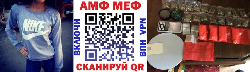 АМФ 98% Ржев