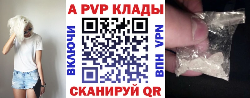 Купить  Ржев  Alfa_PVP СК КРИС 