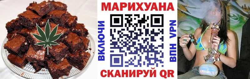 Еда ТГК марихуана Купить закладки Ржев