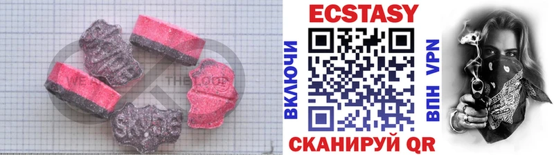 Купить закладки  Ржев  Экстази таблы 