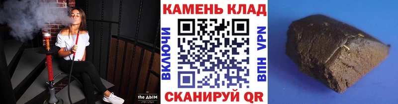 ГАШИШ Изолятор  Купить закладки  Ржев 