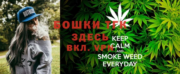 герыч Горняк