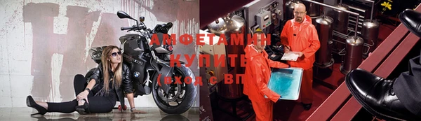 МДМА Горно-Алтайск