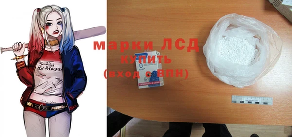 герыч Горняк