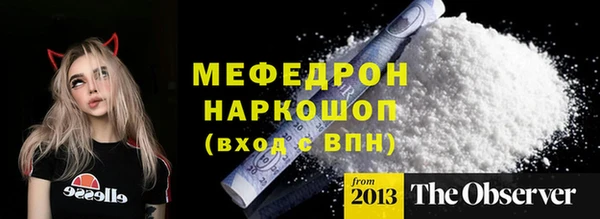 2c-b Горнозаводск