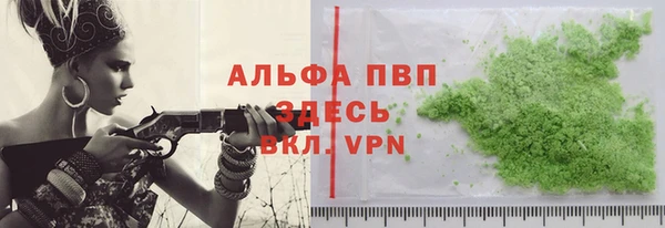 2c-b Горнозаводск