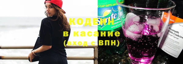 МДМА Горно-Алтайск