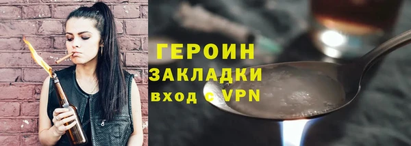2c-b Горнозаводск