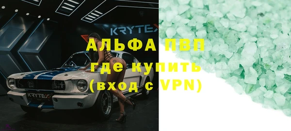 дживик Гусиноозёрск