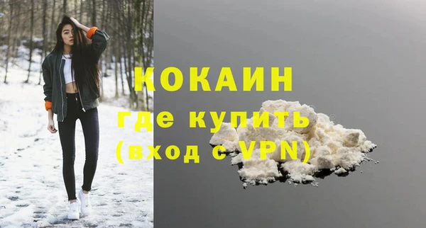 МДМА Горно-Алтайск
