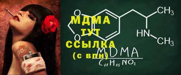 герыч Горняк