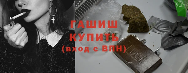 МДМА Горно-Алтайск