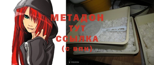 МДМА Горно-Алтайск