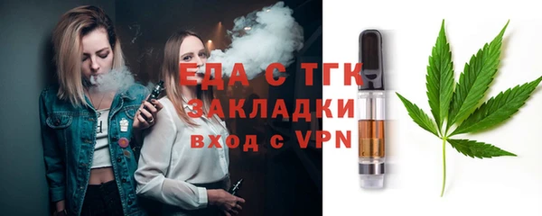 2c-b Горнозаводск