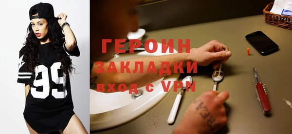МДМА Горно-Алтайск
