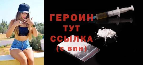 МДМА Горно-Алтайск