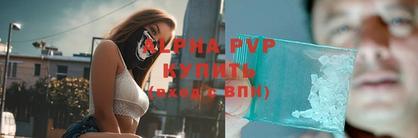 МДМА Горно-Алтайск