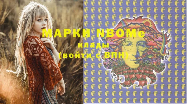 герыч Горняк