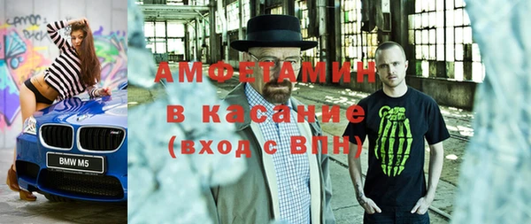 МДМА Горно-Алтайск