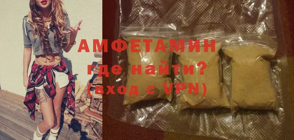 МДМА Горно-Алтайск