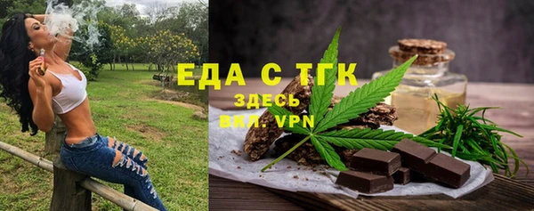 герыч Горняк