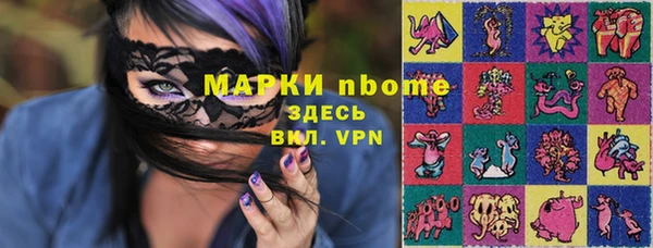 mdpv Дмитров