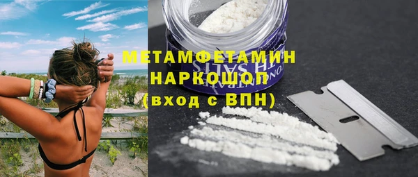 2c-b Горнозаводск