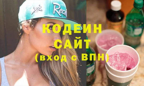 герыч Горняк