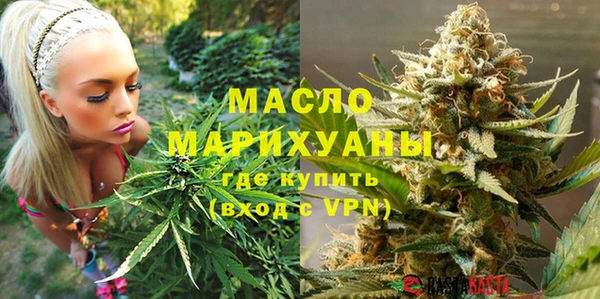 герыч Горняк