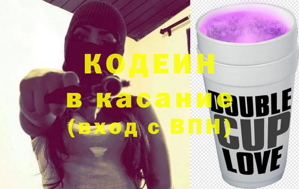 герыч Горняк