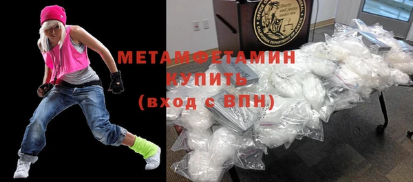 МДМА Горно-Алтайск
