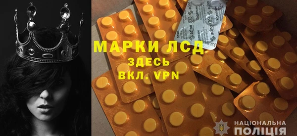 2c-b Горнозаводск