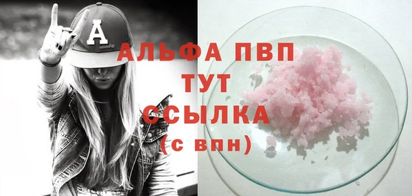 герыч Горняк