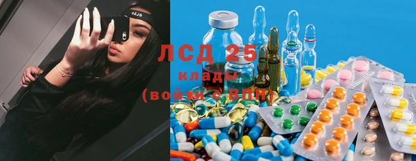 герыч Горняк