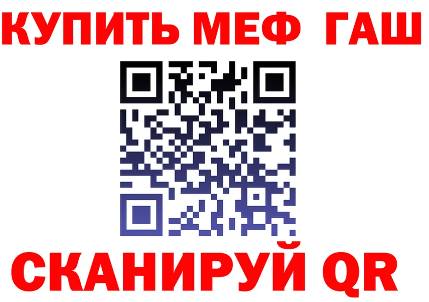 КЕТАМИН VHQ ONION это OMG Ржев