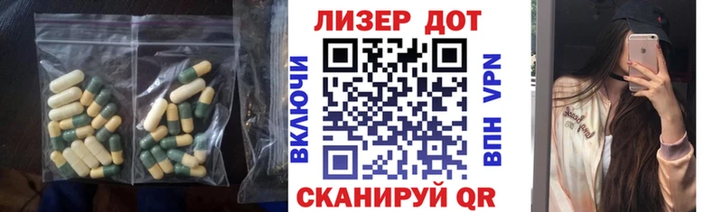 Лсд 25 экстази ecstasy  Купить где  Ржев 