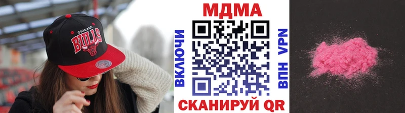 Купить закладки Ржев MDMA молли