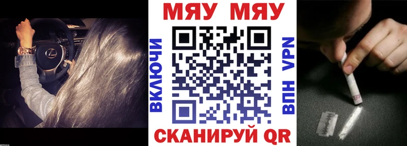 Купить закладки  Ржев  Меф 4 MMC 