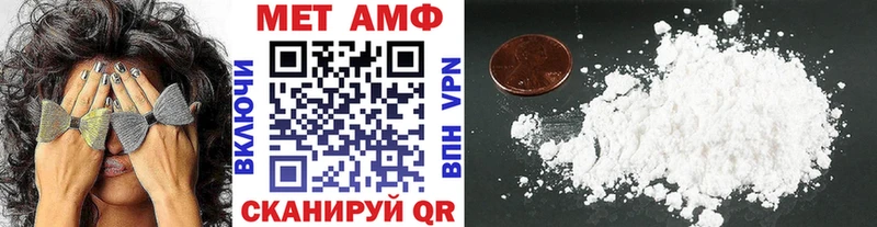 МЕТАМФЕТАМИН Methamphetamine  Купить  Ржев 