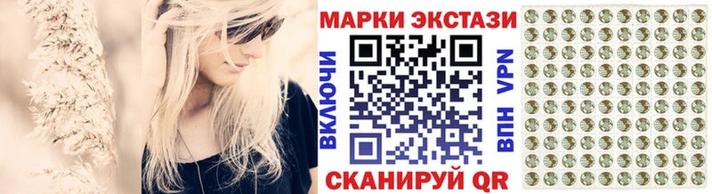 Купить закладки Ржев Марки NBOMe 1,5мг