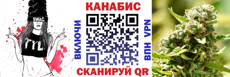 Канабис THC 21%  Купить закладки  Ржев 